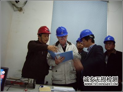 美國ASME協(xié)會評審專家檢查我公司無損檢測工作