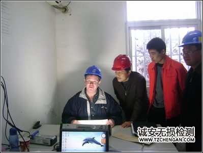 美國ASME協(xié)會評審專家檢查我公司無損檢測工作