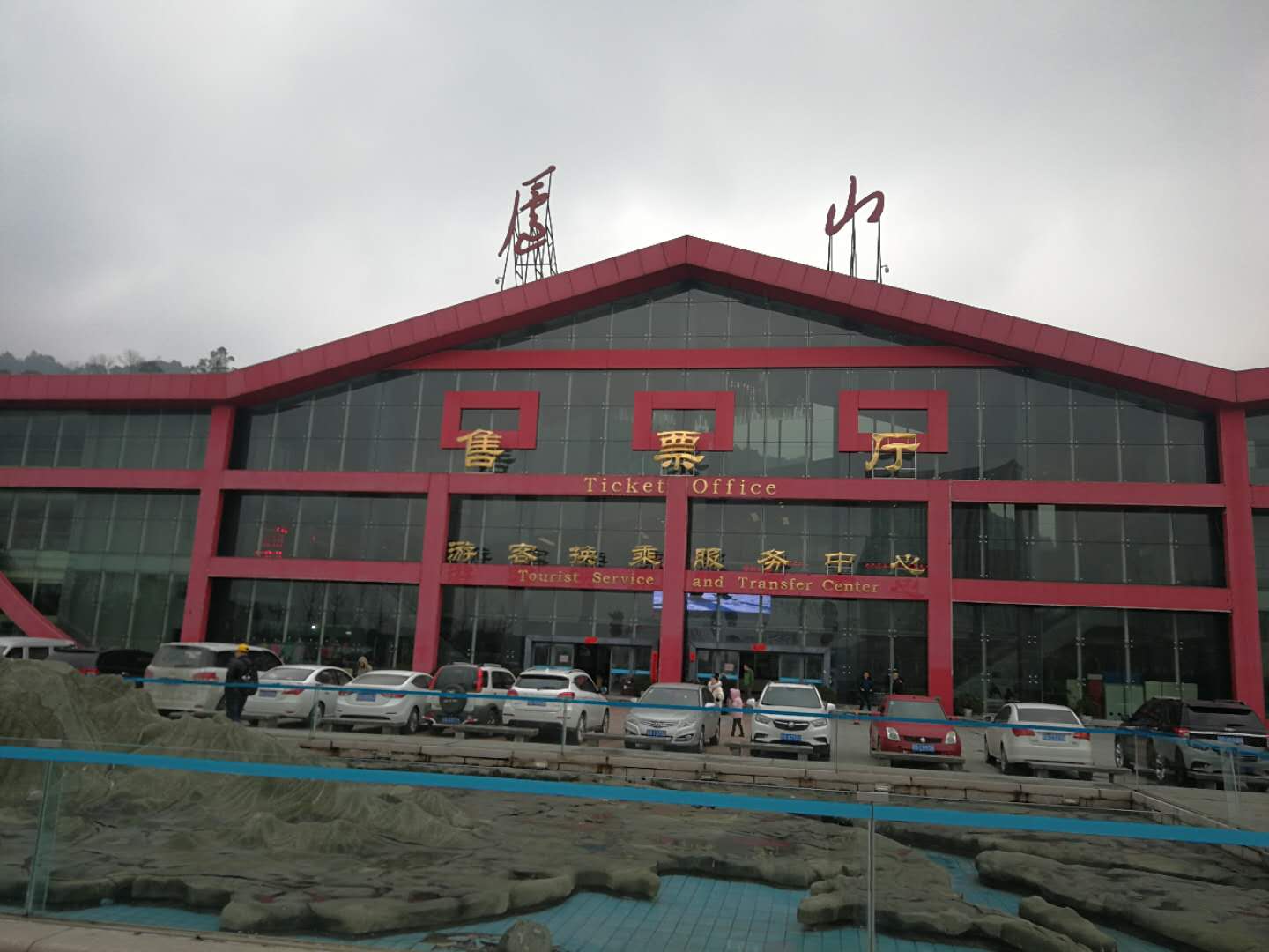 廬山.jpg